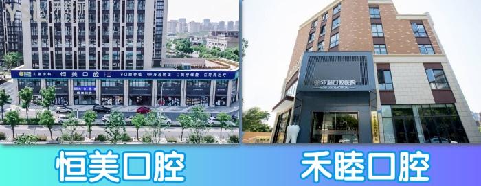 寧波口腔醫(yī)院排名新鮮出爐，內(nèi)含價(jià)目表和各分院地址！