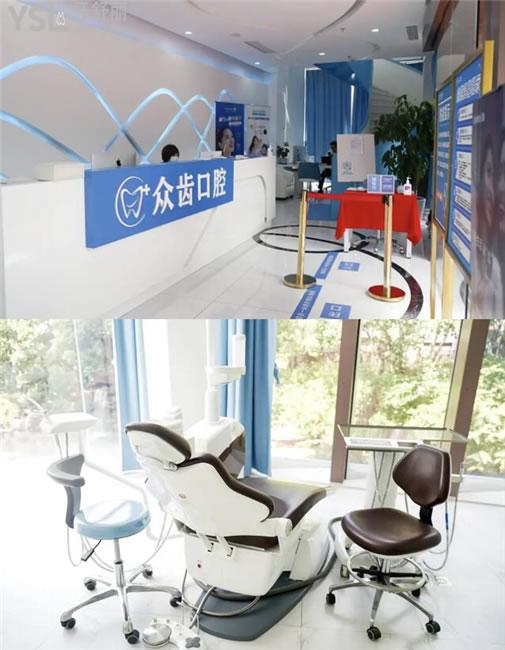眾齒口腔前臺和診療室