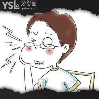 半邊臉牙床疼是怎么回事 緊急處理方法有哪些.jpg