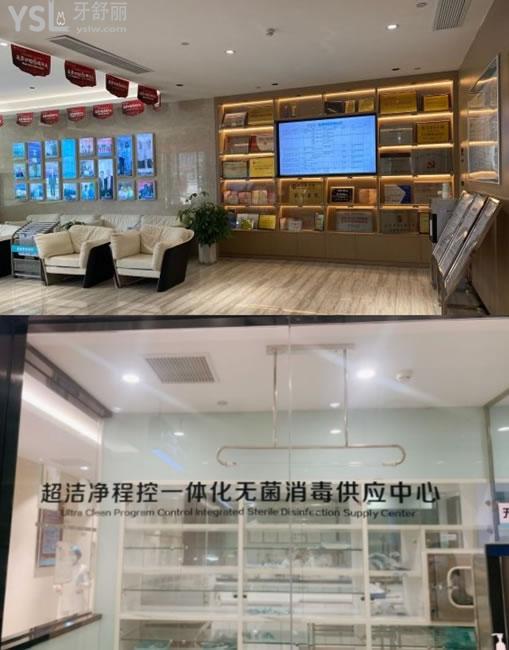 廈門麥芽口腔消毒室