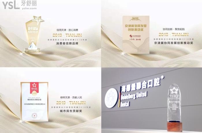 天津兒童看牙哪家好？