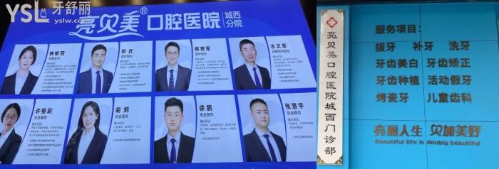 想知道杭州可以做種牙的醫(yī)院！這幾家排行靠前，價格不貴！