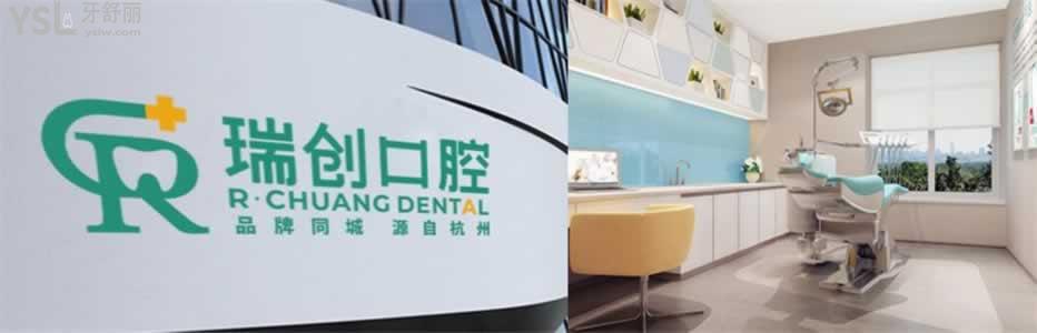 杭州洗牙哪里好