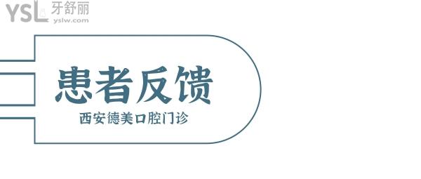 患者反饋.jpg