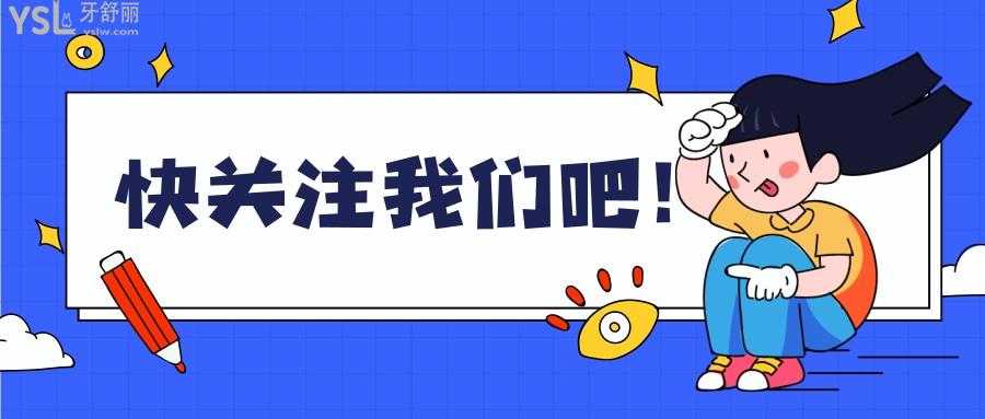 成人矯正牙齒一般要花多少錢