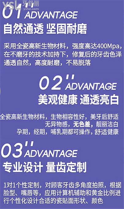 重慶牙貼面哪里做比較好 分享這三家連鎖口腔牙貼面質(zhì)量好且價(jià)格實(shí)惠.jpg