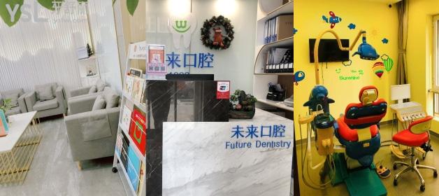 天津牙科醫(yī)院排名，天津牙科價格表