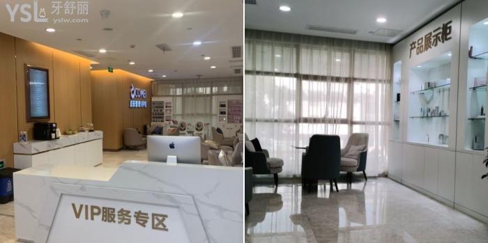 蘇州看牙哪家好？這份當(dāng)?shù)厝送扑]的口腔醫(yī)院名單可要收好了！- 牙舒麗熱搜