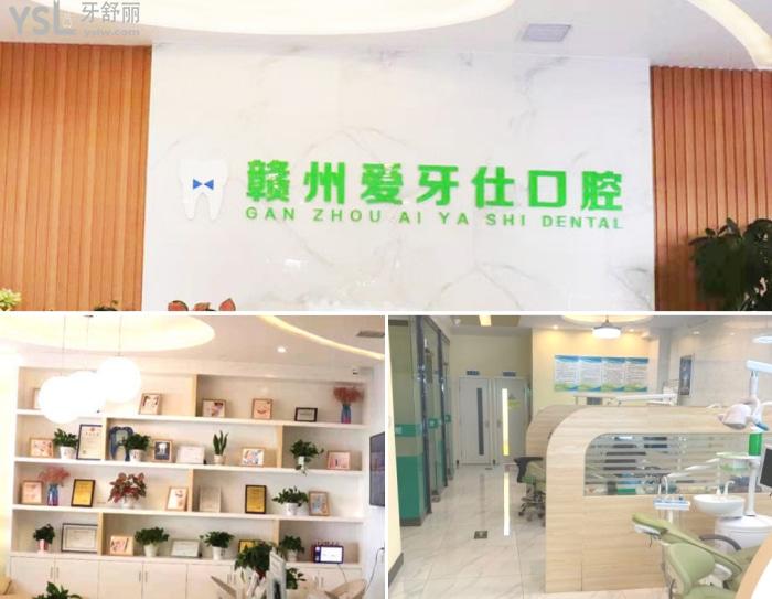 贛州哪家牙科給兒童看牙好？看看寶媽推薦的這幾家口碑好又不貴！
