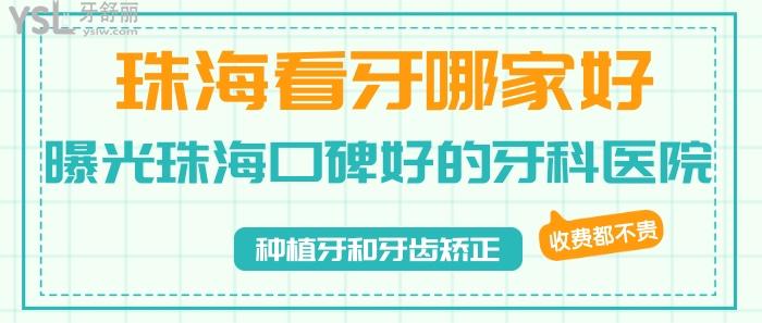 珠?？囱滥募液茫楹？诒玫难揽漆t(yī)院