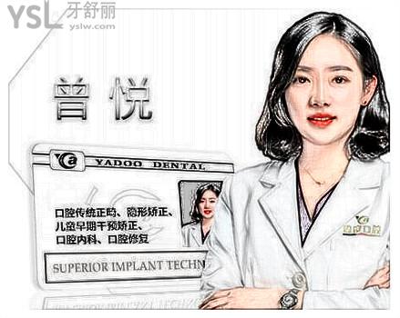 南京雅度口腔醫(yī)院地址 營業(yè)時間 醫(yī)生簡介 口碑及價格一應(yīng)俱全.jpg