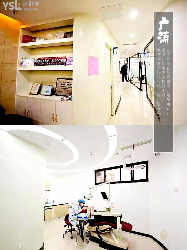 滕州廣濤口腔診所正規(guī)靠譜嗎_地址_視頻_口碑好不好_收費標準_能用社保嗎?(正規(guī)靠譜/棗莊市滕州市/口碑良好/收費中低/能用社保/20年發(fā)展史)