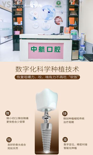 黑龍江中航口腔前臺環(huán)境圖