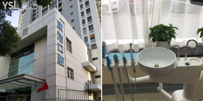 蘇州洗牙哪家好？洗一次多少錢？需要注意啥？