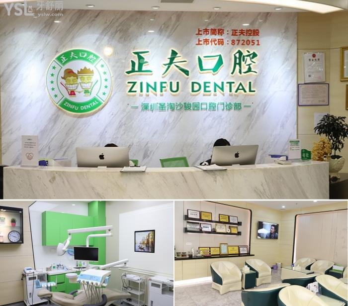 深圳寶安區(qū)做種植牙多少錢？哪家牙科做得好？