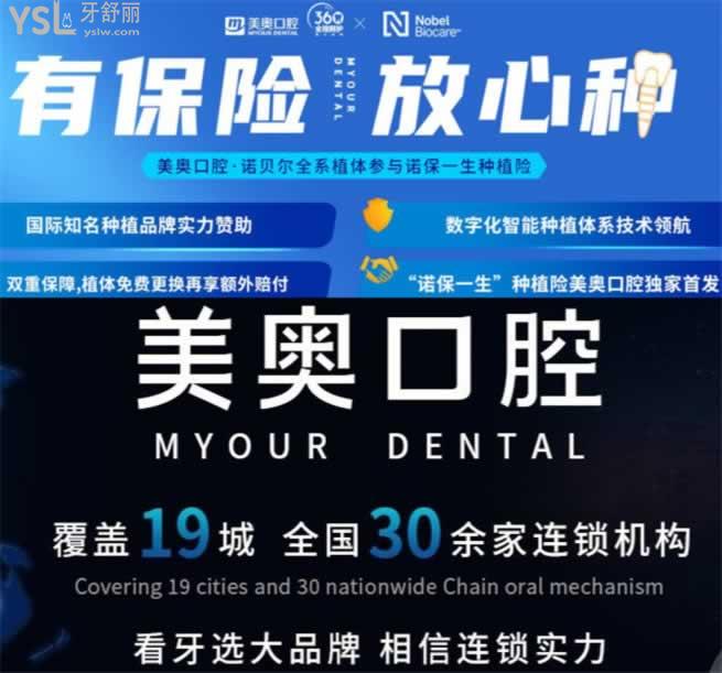 重慶種植牙哪家醫(yī)院比較好