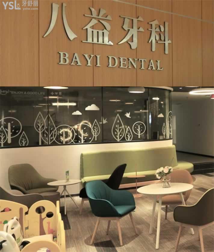 重慶種植牙哪家醫(yī)院比較好