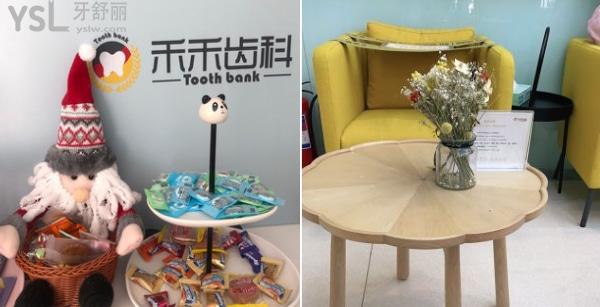 北京禾禾口腔門診部環(huán)境圖片.jpg