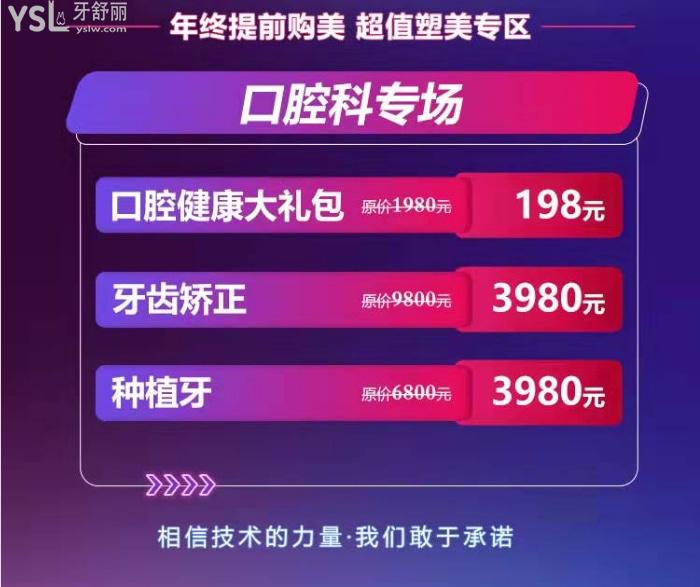 濮陽亞星智美活動.jpg