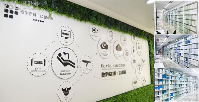 廣州牙齒矯正多少錢 廣州牙套價(jià)格