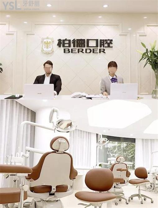 廣州牙齒矯正多少錢 廣州牙套價(jià)格