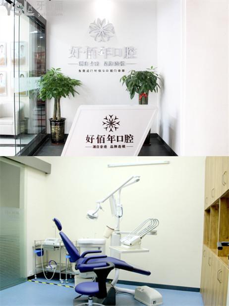 東莞種植牙哪家醫(yī)院比較好東莞種植牙多少錢一顆