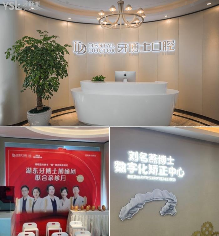 蘇州工業(yè)園區(qū)哪家口腔醫(yī)院好？牙齒疼、想洗牙就來(lái)這里！價(jià)格美麗、技術(shù)到位！還有推薦醫(yī)生哦！