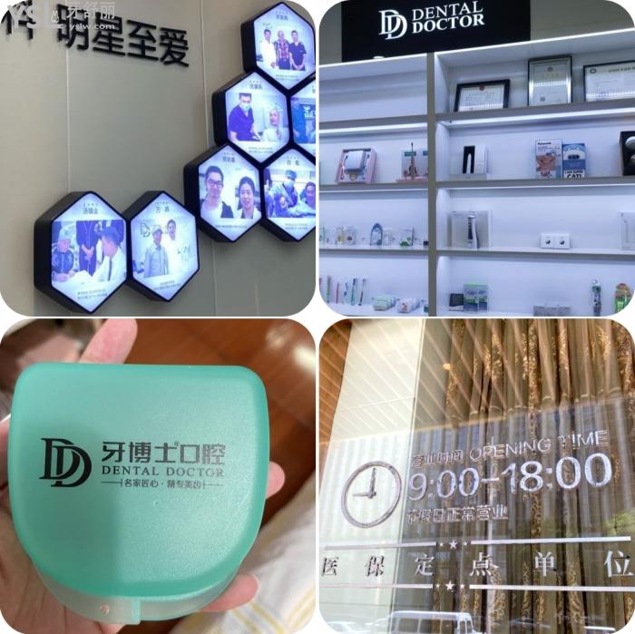 蘇州工業(yè)園區(qū)哪家口腔醫(yī)院好？牙齒疼、想洗牙就來(lái)這里！價(jià)格美麗、技術(shù)到位！還有推薦醫(yī)生哦！