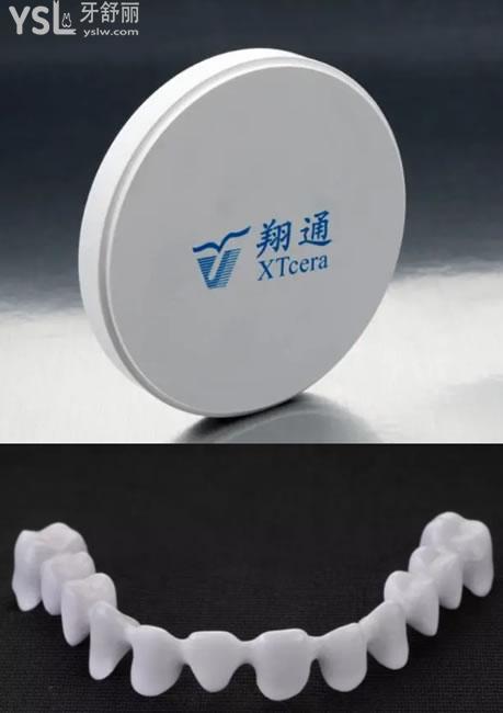 國產(chǎn)樂口瓷全瓷牙