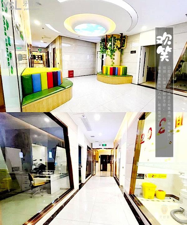 株洲歡笑口腔醫(yī)院(中心廣場(chǎng)店)正規(guī)靠譜嗎_地址_視頻_口碑好不好_收費(fèi)標(biāo)準(zhǔn)_能用社保嗎?(正規(guī)靠譜/株洲市蘆淞區(qū)/口碑非常好/收費(fèi)中等/能用社保/二級(jí)口腔專(zhuān)科醫(yī)院)