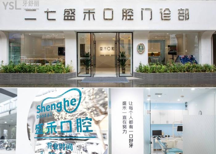 想知道鄭州好的種植牙醫(yī)院？這份大鄭州人民推薦牙科名單趕快收藏！