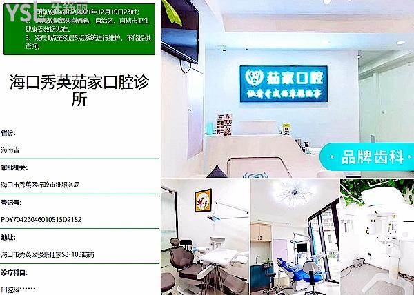?？谌慵铱谇毁Y質(zhì)