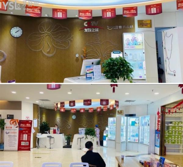 西安鼎秀口腔.jpg