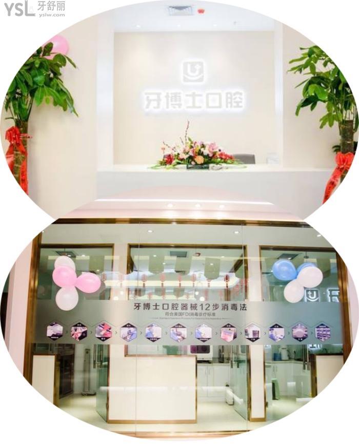 門牙磕掉了好丑!想在太原市做種植牙,有沒有比較好的牙科醫(yī)院或診所推薦下?