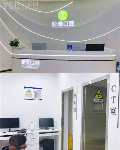 看牙攻略：成都武侯區(qū)口腔醫(yī)院收費價格表更新 這五家牙科技術(shù)實力強且收費不黑心深受當(dāng)?shù)厝诵刨?jpg