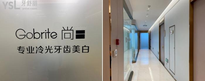 西安高一生口腔怎么樣?不知道哪個(gè)牙科便宜又好就來這里吧?
