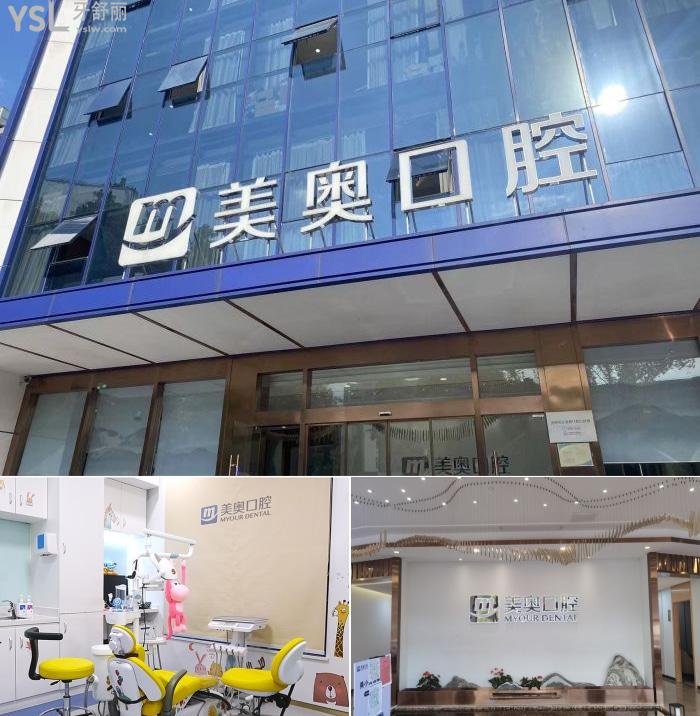 吳江拔牙多少錢一顆?吳江美奧口腔拔牙貴嗎?