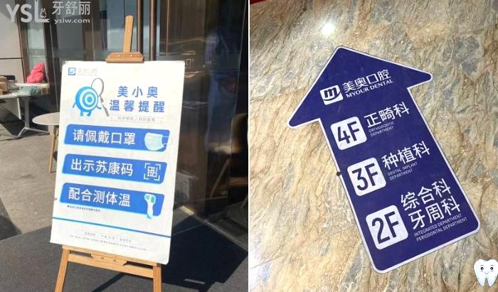 吳江拔牙多少錢一顆?吳江美奧口腔拔牙貴嗎?