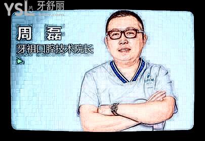長沙種植牙多少錢一顆 公布正規(guī)牙科種植牙收費詳情 想要了解種植牙價格不容錯過.jpg