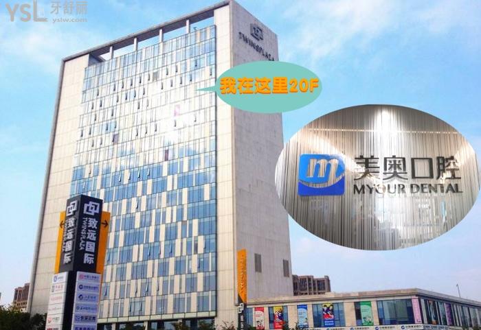 23歲輕微齙牙，想在虎丘做矯正牙齒去哪家好？