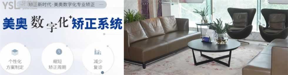 烏魯木齊天山區(qū)和新市區(qū)的美奧口腔好不好