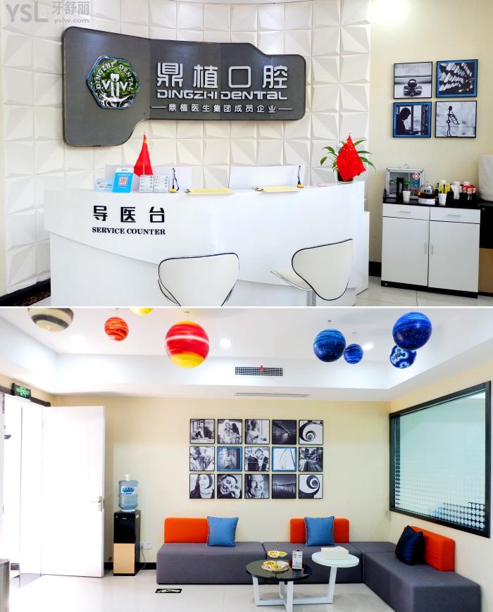 慈溪鼎植口腔門診部正規(guī)嗎?看看這家口腔醫(yī)院的醫(yī)生名單就知道實(shí)力啦!