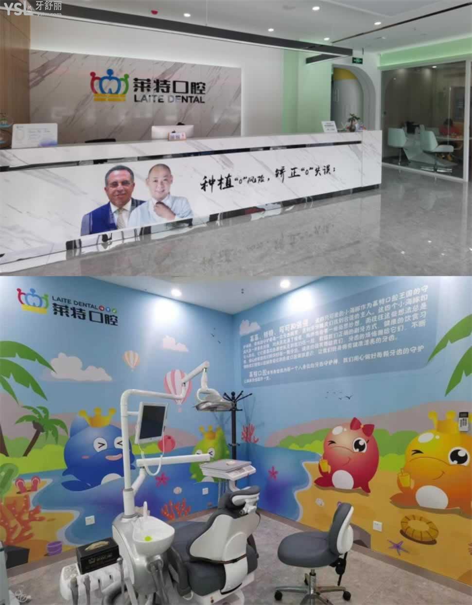 榆次種牙哪里好