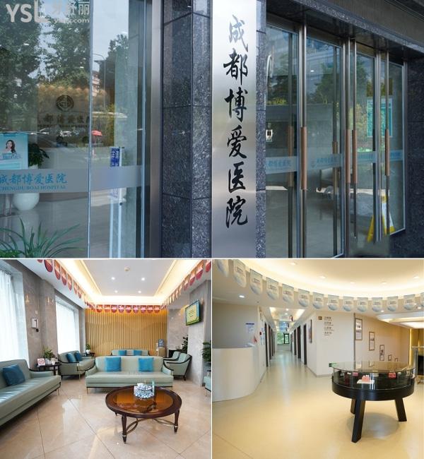 成都團圓口腔