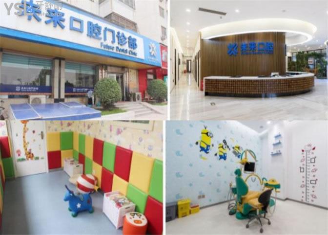 鄭州管城區(qū)比較好的口腔醫(yī)院