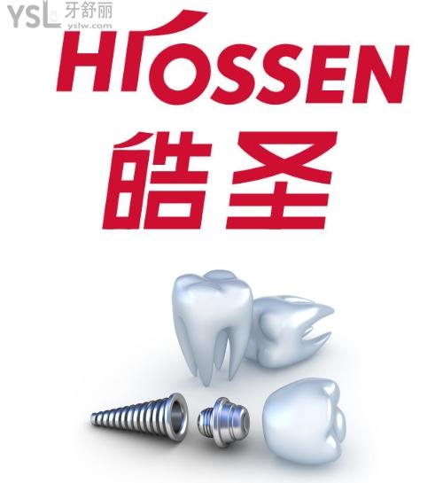 牙齒種植體十大名單，均是**十大種植牙品牌