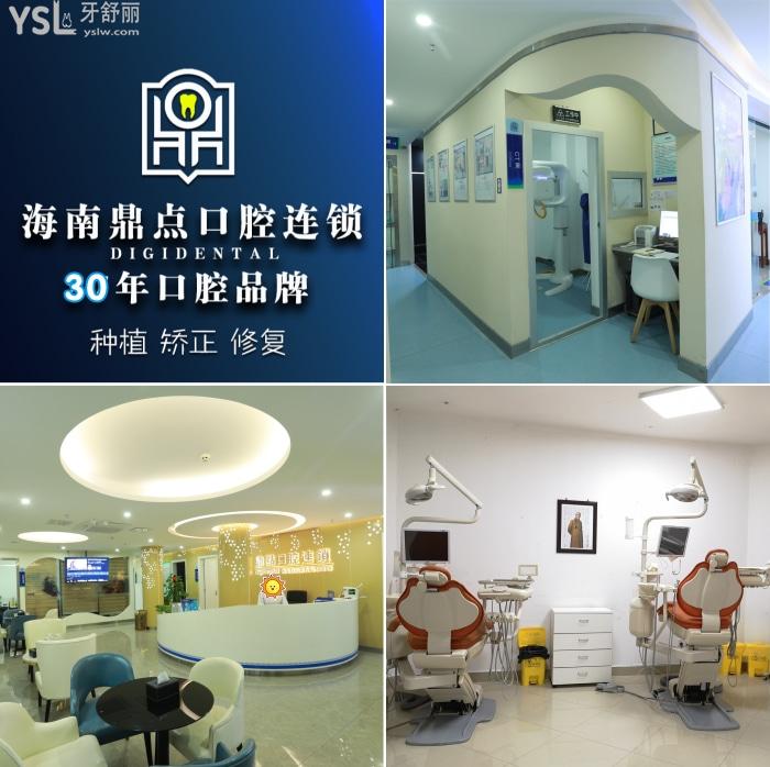 盤點(diǎn)2022海口正規(guī)口腔醫(yī)院有哪些,口碑好性價(jià)比高必看,附價(jià)格表！