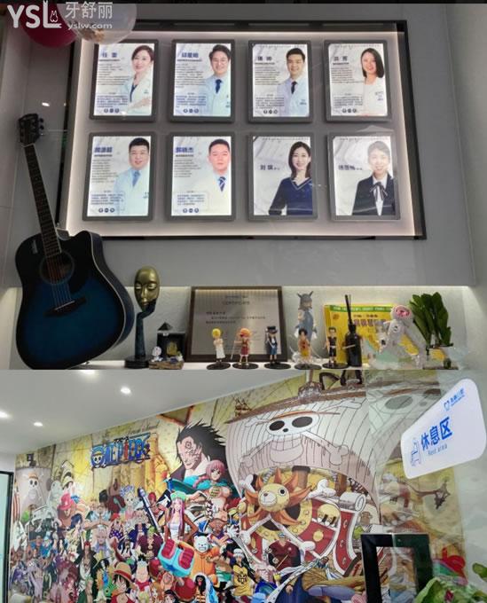 北京海豚口腔醫(yī)生團隊