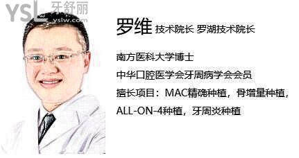 深圳麥芽口腔地址 從醫(yī)生+收費價格表+親診反饋等一探究竟.jpg