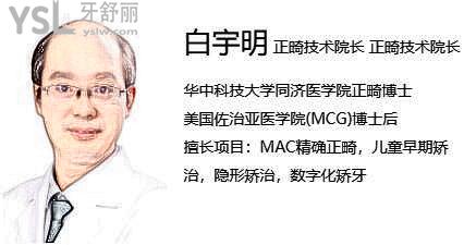 深圳麥芽口腔地址 從醫(yī)生+收費價格表+親診反饋等一探究竟.jpg